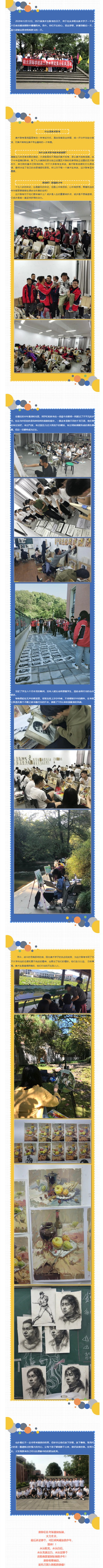 2021���g(sh��)(li��n)��������ꖹ���H�W(xu��)У�W(xu��)�����ゃ��(zh��n)����ˆ���