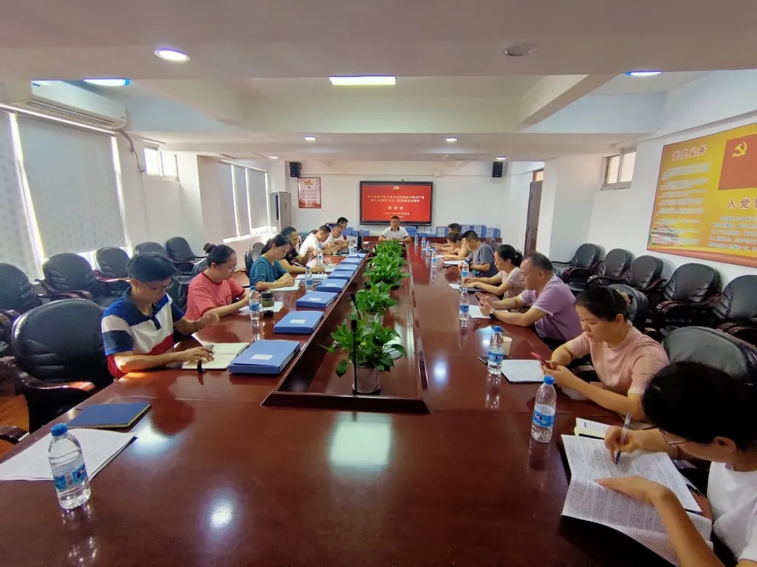 廈門五中黨委舉行慶祝中國共產(chǎn)黨成立100周年座談會(huì),學(xué)習(xí)貫徹習(xí)近平總書記“七一”重要講話精神