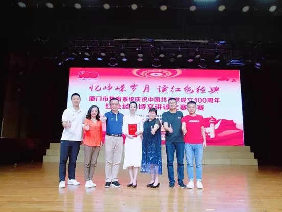 ����ף�R<a href=http://www.tzshuifang.com/school-560/ target=_blank class=infotextkey>�B�T�������W(xu��)У</a>�̎�����Ρ�ڡ������V�q�� �x�tɫ��(j��ng)�䡱�v�x��ِ�Иs�@һ�Ȫ�