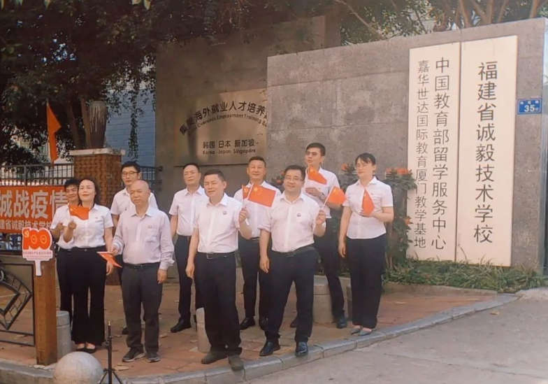 <a href=http://www.tzshuifang.com/school-588/ target=_blank class=infotextkey>福建省誠毅技術(shù)學(xué)校</a>唱響《我們都是追夢人》
