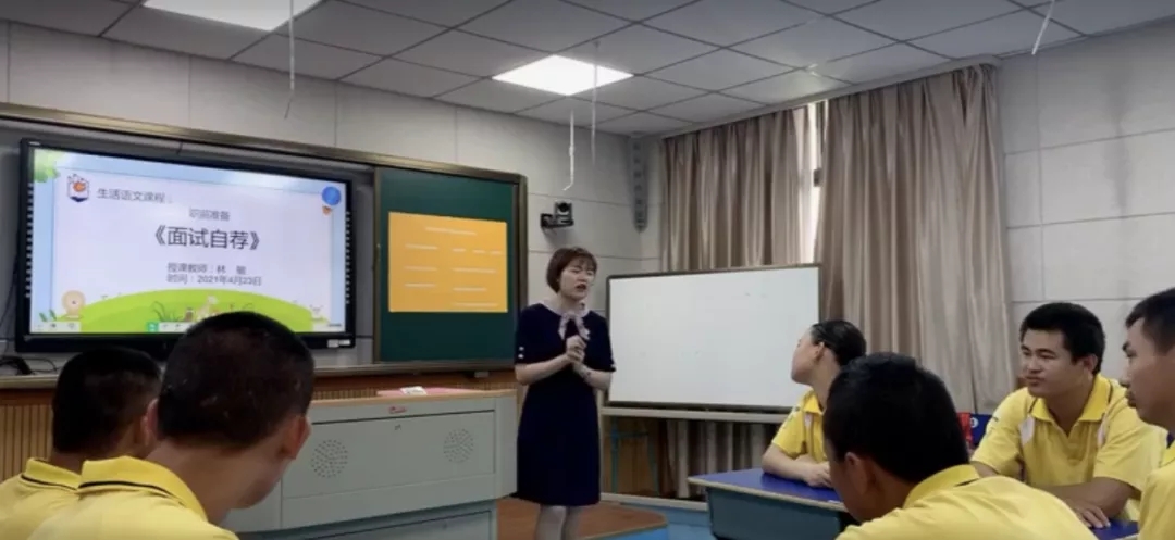 “山海協(xié)作·互學(xué)共思”教學(xué)研討活動——<a href=http://www.tzshuifang.com/school-3220/ target=_blank class=infotextkey>廈門市特殊教育學(xué)校</a>