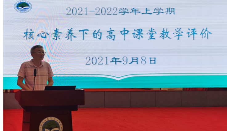 ����һ���e��2021��2022�W(xu��)��̌W(xu��)���й�����(hu��)�h