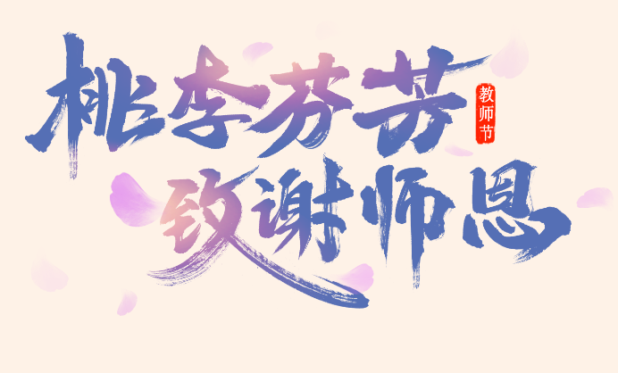 �̎��Ĵ��L(f��ng)������������|�����A�ĸ߼�(j��)�����W(xu��)У�¾��̎���(ji��)