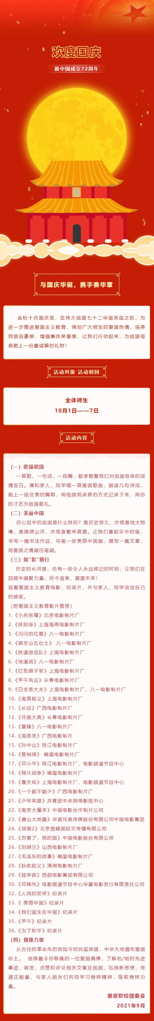 �c���c�A�Q���y�����A�¡���<a href=http://www.tzshuifang.com/school-400/ target=_blank class=infotextkey>�ݰ��I(y��)�Ќ��W(xu��)У</a>2021�� ���҂��Ĺ�(ji��)�ա����c�����ϻ��
