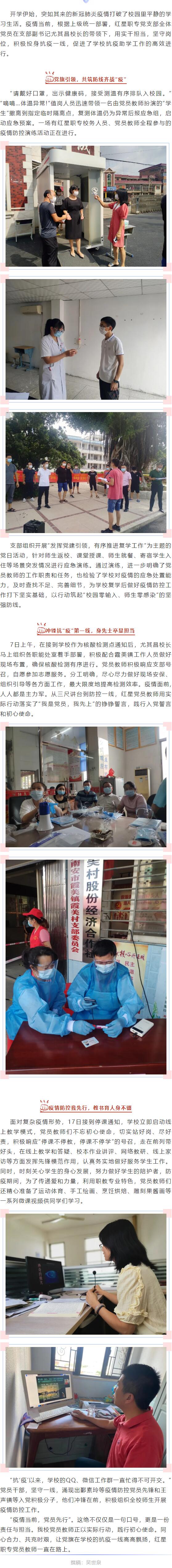 <a href=http://www.tzshuifang.com/school-412/ target=_blank class=infotextkey>�ϰ��t���I(y��)�Ќ��W(xu��)У</a>�����ߡ��@��(d��n)��(d��ng)���h�T���Є�(d��ng)