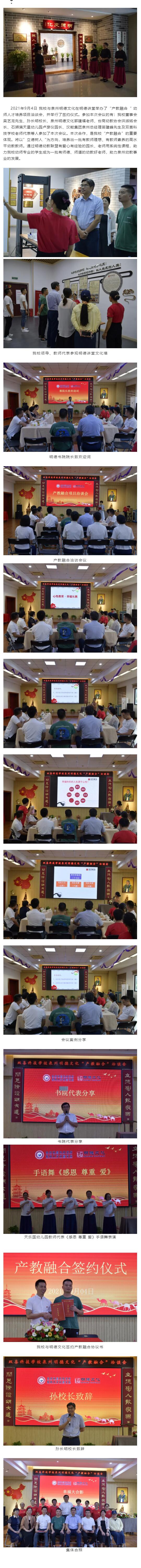 <a href=http://www.tzshuifang.com/school-408/ target=_blank class=infotextkey>Ȫ���pϲ�Ƽ��W(xu��)У</a>�c�����Ļ��׎��˲����B(y��ng)ǢՄ��(hu��)�A�M�e�k