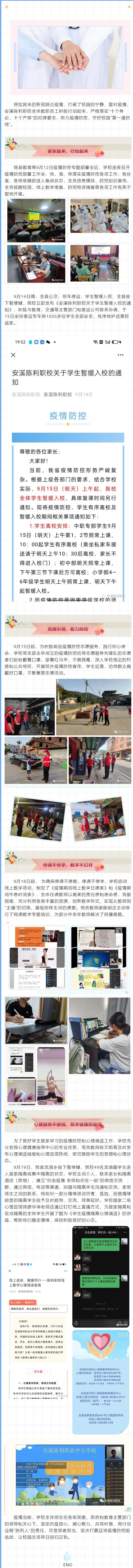 ����������� �M�@<a href=http://www.tzshuifang.com/school-429/ target=_blank class=infotextkey>��Ϫ����I(y��)�Ќ��W(xu��)У</a>���ߓ�(d��n)��(d��ng)