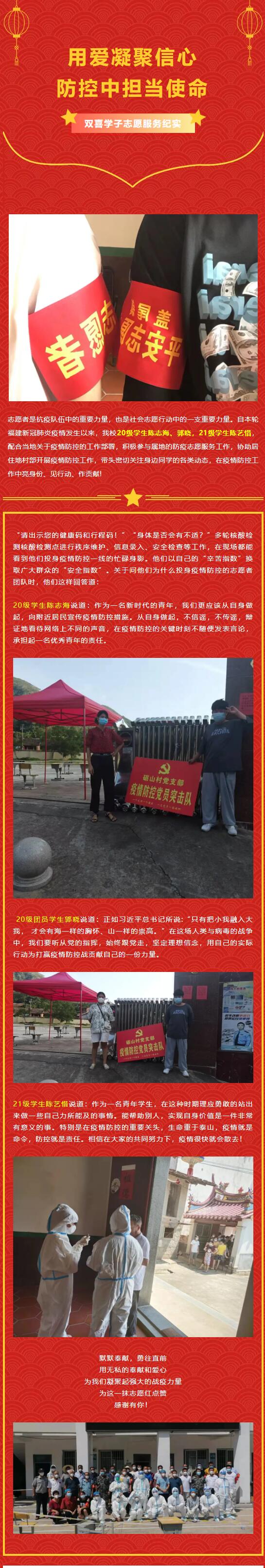 ���������СӢ��--<a href=http://www.tzshuifang.com/school-408/ target=_blank class=infotextkey>Ȫ���pϲ�Ƽ��WУ</a>�W��־Ը����(w��)�o����