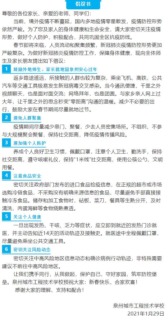 <a href=http://www.tzshuifang.com/school-458/ target=_blank class=infotextkey>Ȫ�ݳ��й��̼��g(sh��)�W(xu��)У</a>������أ����ҹ�ͬ���o��