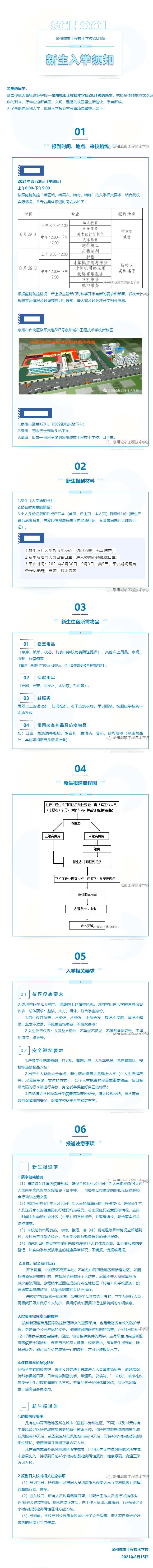 <a href=http://www.tzshuifang.com/school-458/ target=_blank class=infotextkey>Ȫ�ݳ��й��̼��g�WУ</a>2021��������W�֪