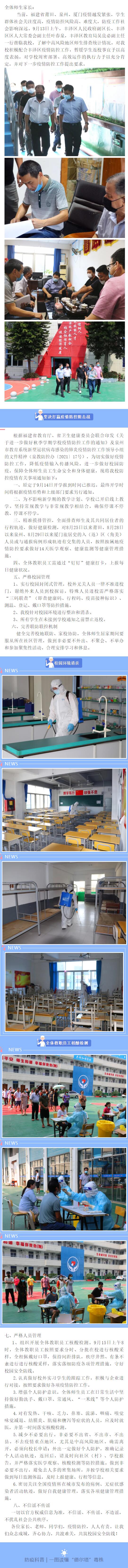 <a href=http://www.tzshuifang.com/school-449/ target=_blank class=infotextkey>Ȫ���}�Ϲ��Q(m��o)�W(xu��)У</a>�P(gu��n)�����������ȫ�w���������L(zh��ng)һ����