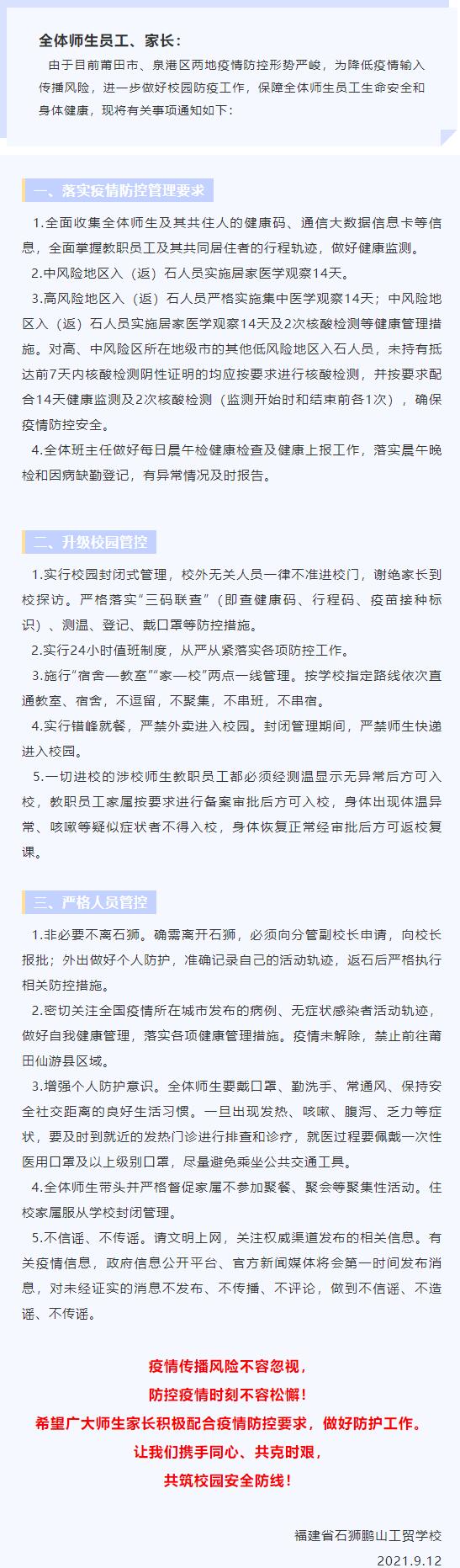 <a href=http://www.tzshuifang.com/school-441/ target=_blank class=infotextkey>ʯ�{�iɽ���Q(m��o)�WУ</a>�P(gu��n)���¹�������ظ�ȫ�w�����T�������L��