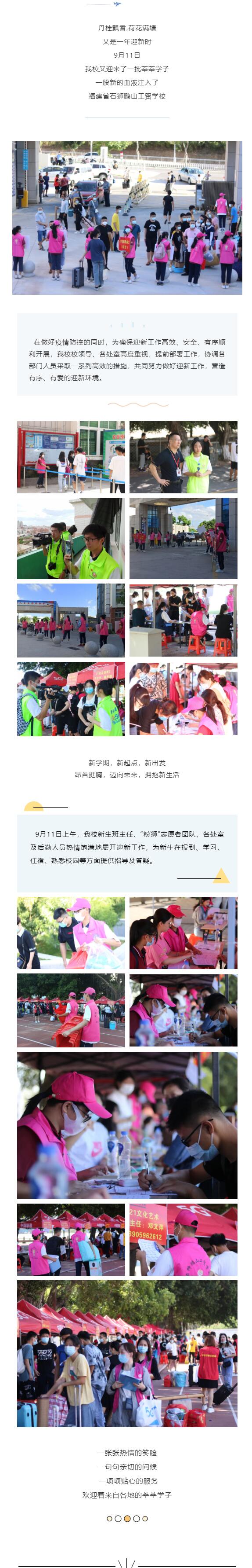 <a href=http://www.tzshuifang.com/school-441/ target=_blank class=infotextkey>ʯ�{�iɽ���Q(m��o)�W(xu��)У</a>