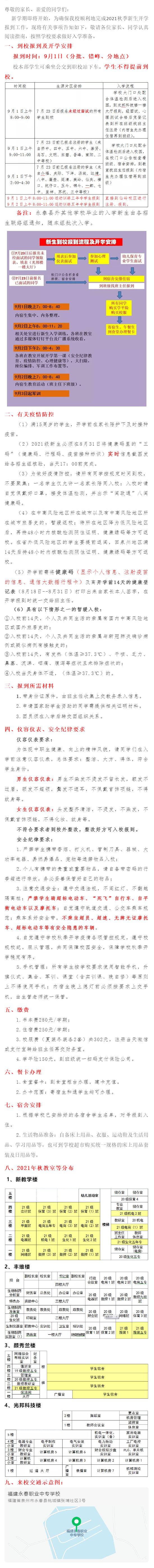 ������2021���＾������W(xu��)ָ��