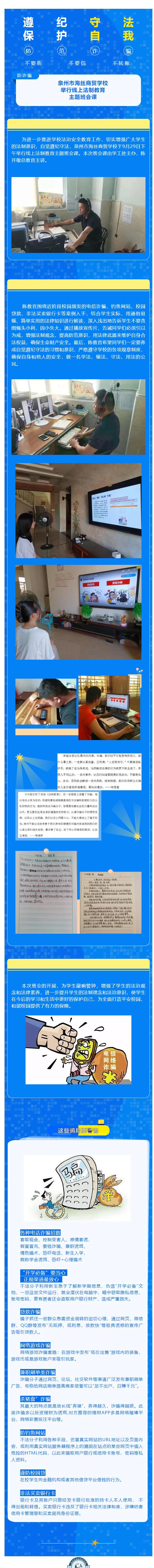 ��o(j��)�ط� ���o(h��)���ҡ���Ȫ���к��z���Q(m��o)�W(xu��)У�e�о��Ϸ��ƽ������}����(hu��)�n
