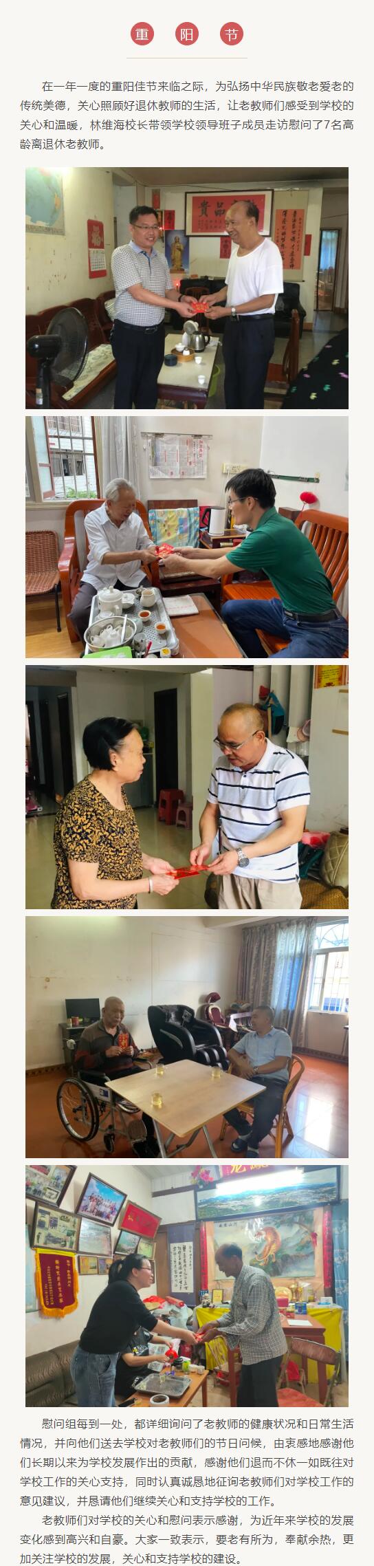 <a href=http://www.tzshuifang.com/school-435/ target=_blank class=infotextkey>�»��I(y��)���g(sh��)�W(xu��)У</a>�_(k��i)չ���(y��ng)��(ji��)���Lο��(w��n)���g�x�����Ͻ̎����(d��ng)