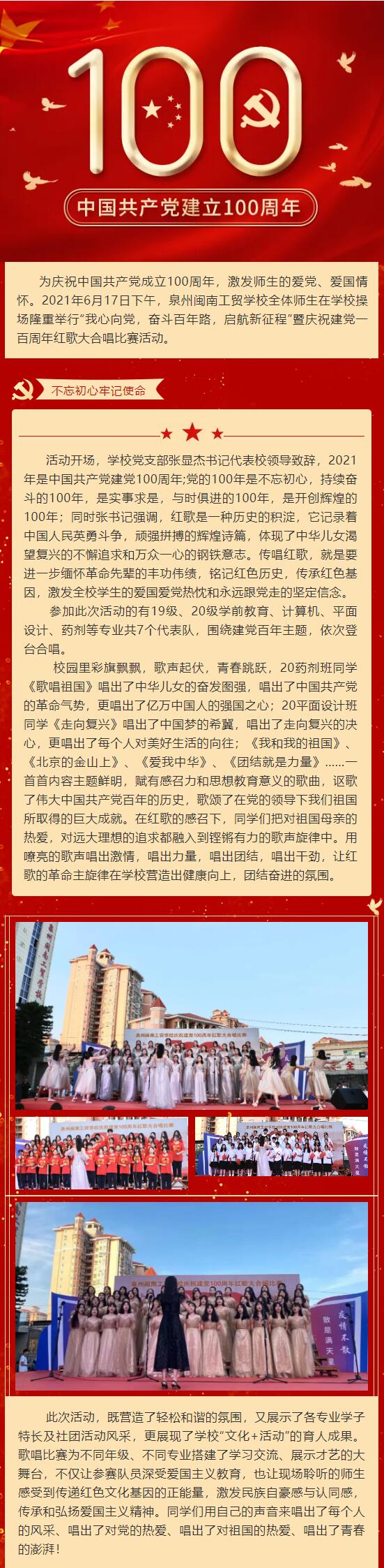 <a href=http://www.tzshuifang.com/school-449/ target=_blank class=infotextkey>Ȫ���}�Ϲ��Q(m��o)�WУ</a>¡���e�Бcף�Ї����a(ch��n)�h���h100����t���ϳ�