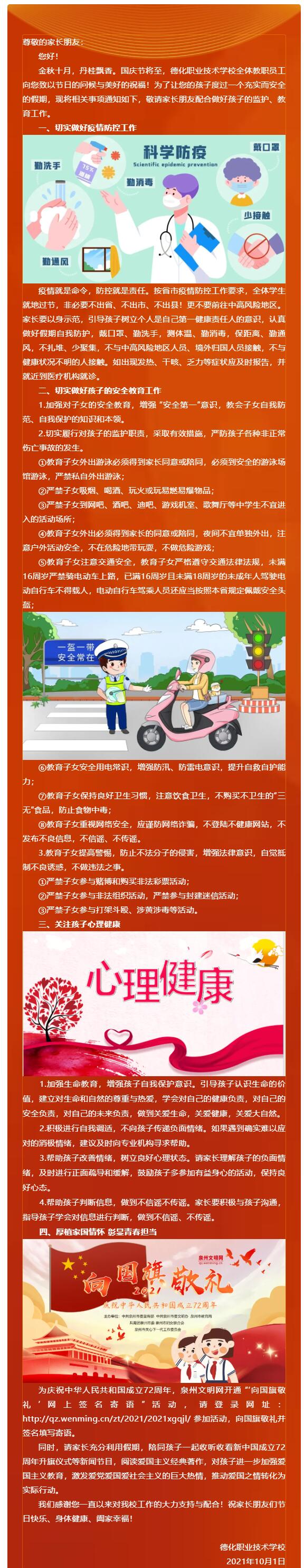 <a href=http://www.tzshuifang.com/school-435/ target=_blank class=infotextkey>�»��I(y��)���g(sh��)�W(xu��)У</a>2021���(gu��)�c��(ji��)�¼��L(zh��ng)��һ����