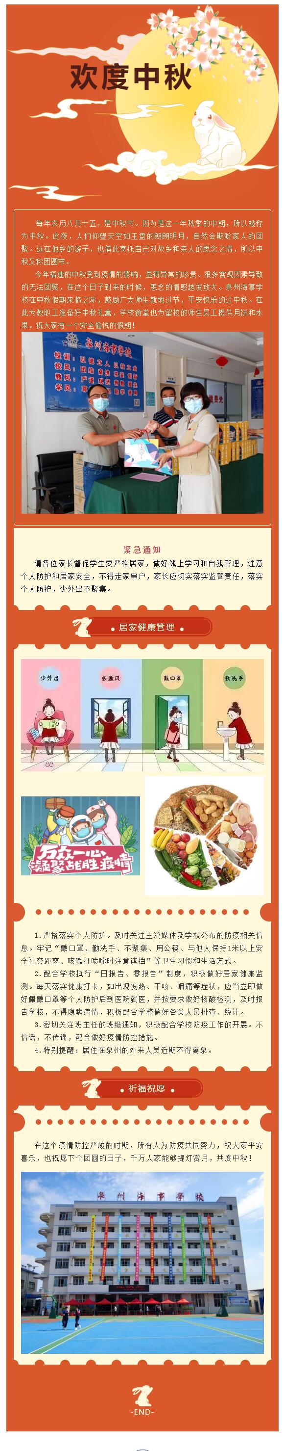 <a href=http://www.tzshuifang.com/school-3207/ target=_blank class=infotextkey>Ȫ�ݺ��W(xu��)У</a>������ز���и ƽ��ϲ��ӭ����