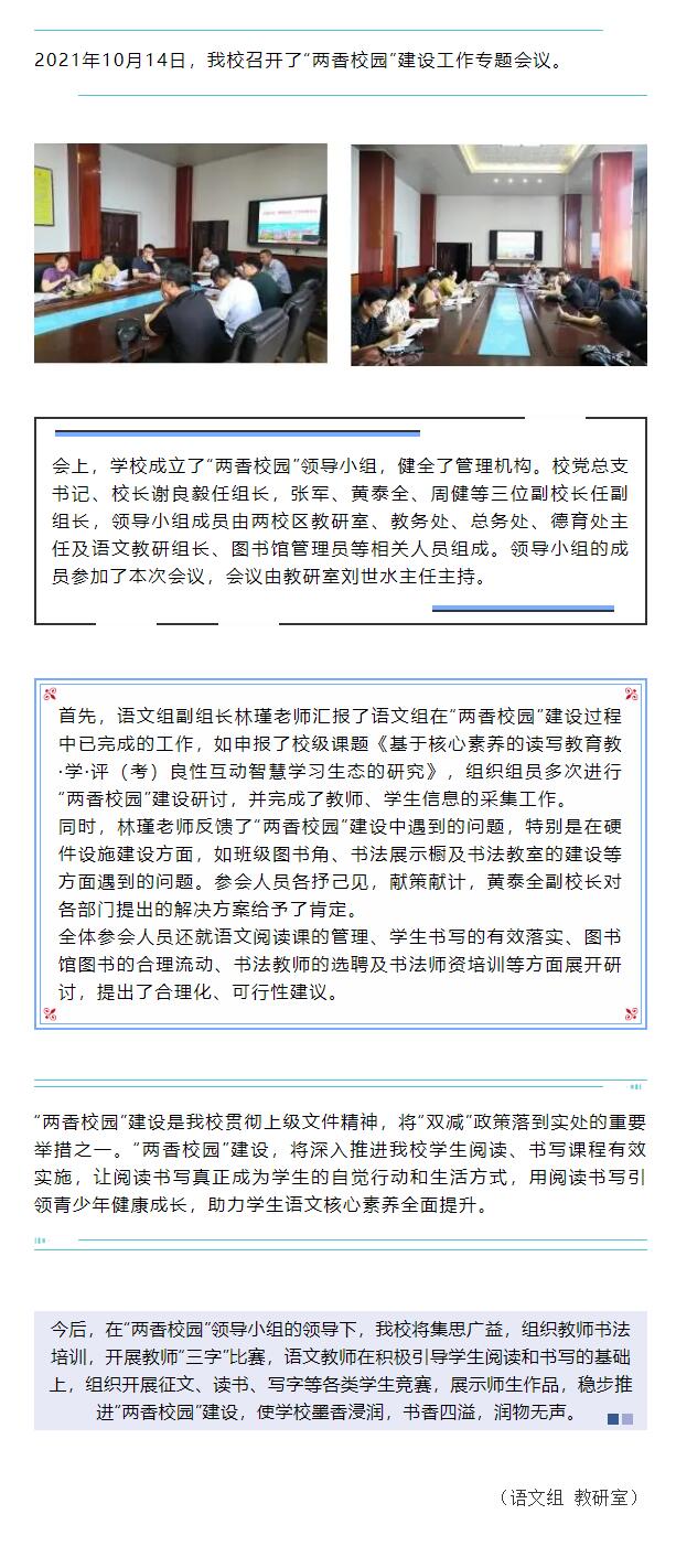 ͬ��һ���P(y��ng)���𡡕���ī���f(w��n)�ﺽ������ƽ�����ЌW(xu��)���_������У�@�����O(sh��)�������}��(hu��)�h