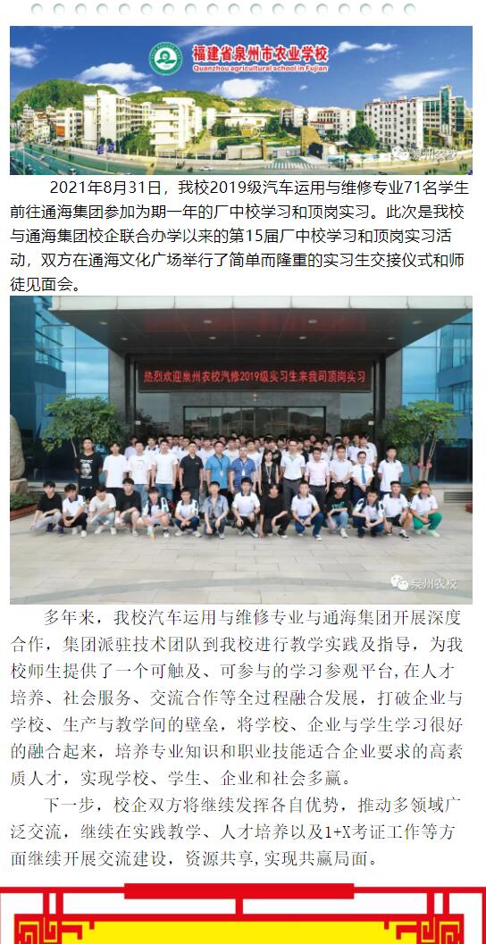 <a href=http://www.tzshuifang.com/school-2987/ target=_blank class=infotextkey>Ȫ���r�I(y��)�WУ</a>У��һ�w ��������