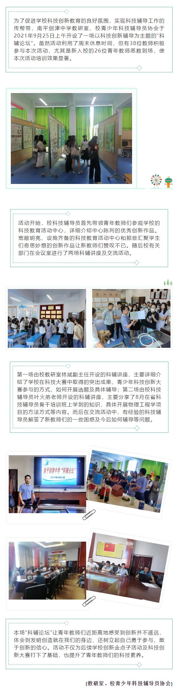 ��(qi��ng)����Ӗ(x��n) ���I(l��ng)��(chu��ng)�¡�����ƽ�����ЌW(xu��)�e�k�̎������oՓ�������(d��ng)