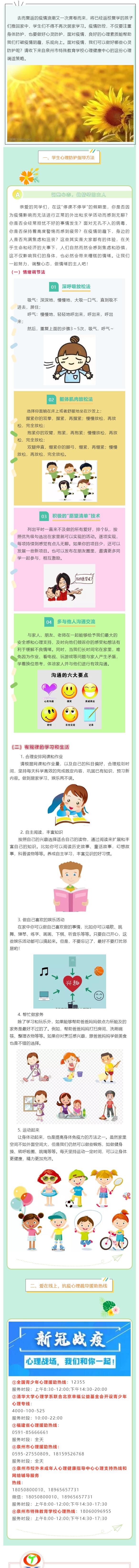 ��(zh��n)���ߡ��r(sh��)�����������`���o(h��)����Ȫ����������W(xu��)У������������{(di��o)�m���h