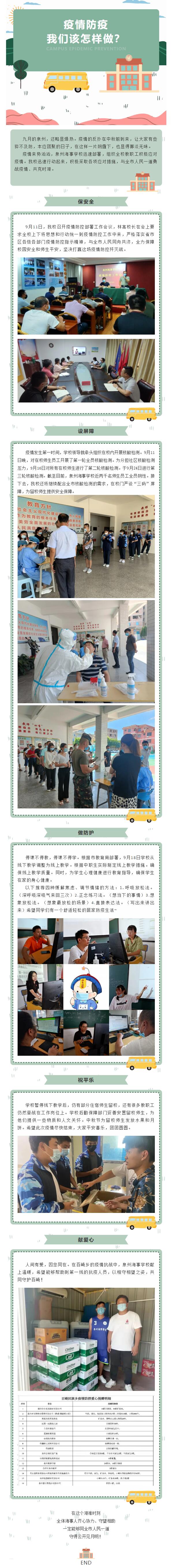 <a href=http://www.tzshuifang.com/school-3207/ target=_blank class=infotextkey>Ȫ�ݺ��W(xu��)У</a>��(zh��n)���ߡ� �������Є�(d��ng)