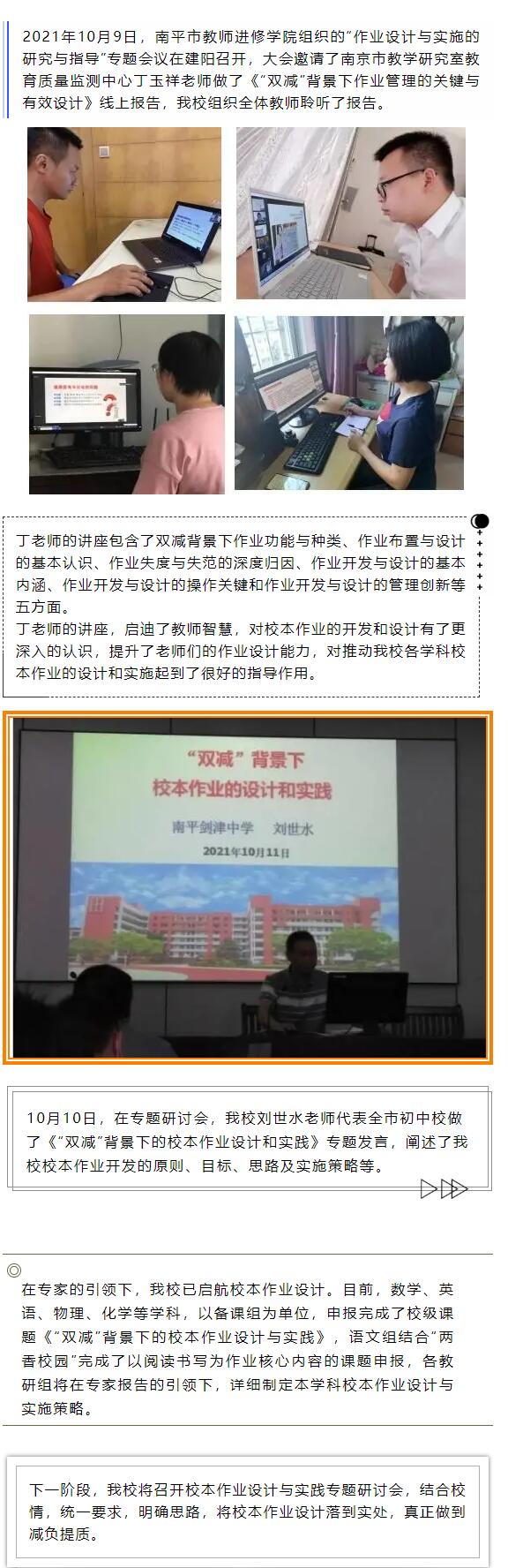 ��ƽ�����ЌW(xu��)�� (t��ng)��(zhu��n)���v�� ����У�����I(y��)�O(sh��)Ӌ(j��)