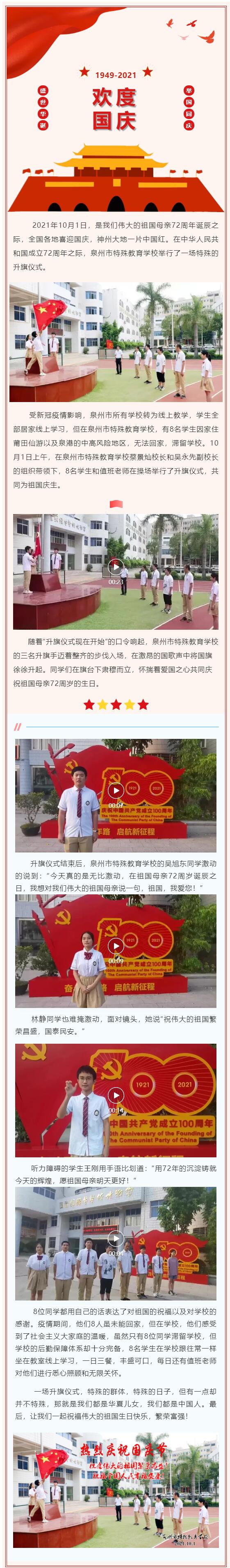 <a href=http://www.tzshuifang.com/school-3208/ target=_blank class=infotextkey>Ȫ������������W(xu��)У</a>һ�����������xʽ