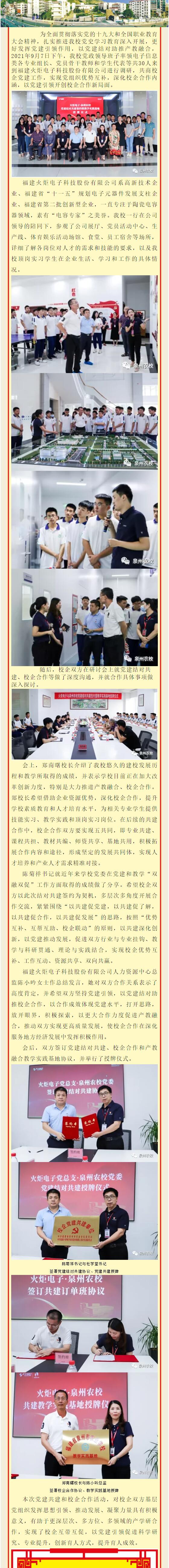 <a href=http://www.tzshuifang.com/school-2987/ target=_blank class=infotextkey>Ȫ���r(n��ng)�I(y��)�W(xu��)У</a>�h�����I(l��ng)У����� �������˴���