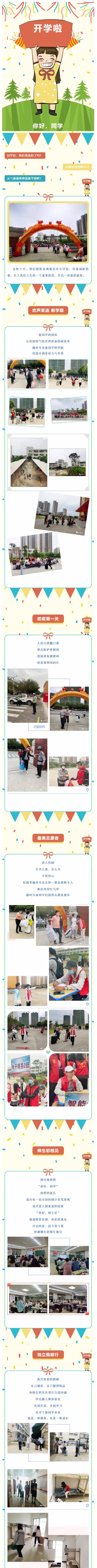 ���M(j��n)Ȫ���� ���I(l��ng)������������2021�������_�W(xu��)��(b��o)��