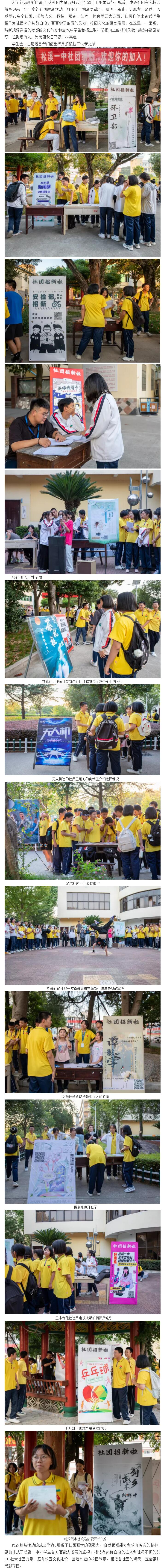 �����یW(xu��)����F(tu��n)��һ��옷(l��)������ ������Ϫһ���_(k��i)չ��F(tu��n)�{�»��(d��ng)