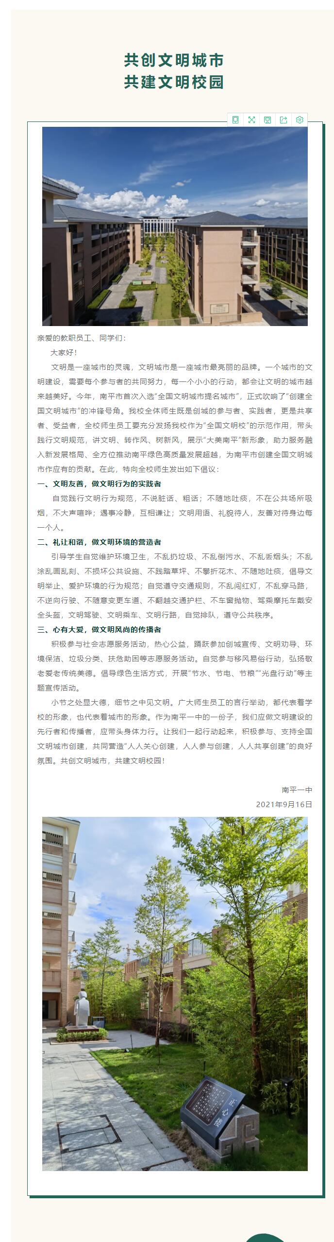��ƽһ�г��h��������(chu��ng)�������� ��������У�@