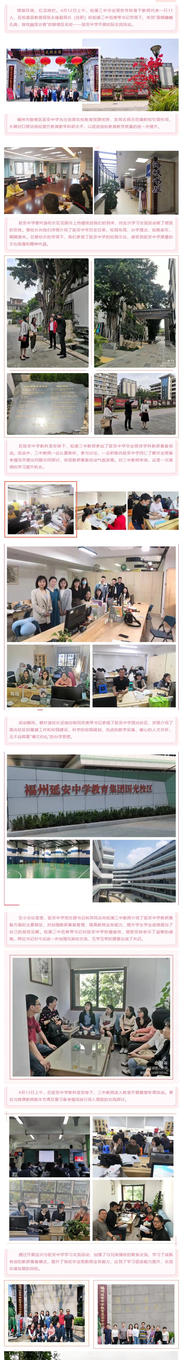 ���L(f��ng)�����ÓP(y��ng)�� ����ȡ��(j��ng)�\�l(f��)չ�D�D��Ϫ���Ю��I(y��)��Ǹɽ̎����������Ӱ��ЌW(xu��)�_(k��i)չУ�H�������(d��ng)
