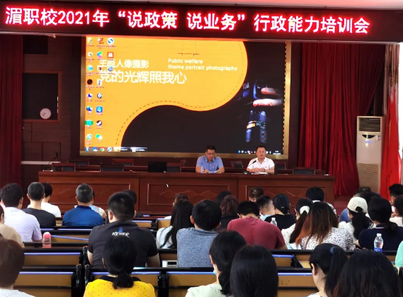 ���ޞ��I(y��)���g(sh��)�W(xu��)У�e��2021�ꡰ�f���� �f�I(y��)��(w��)������������Ӗ(x��n)