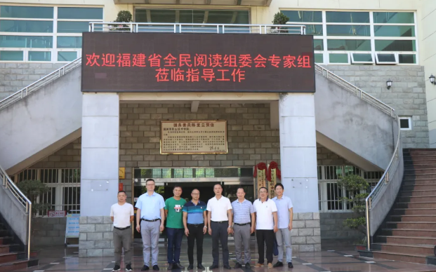 ����ʡȫ����x�����Mί��(hu��)���ҽM�����ޞ��I(y��)���g(sh��)�W(xu��)У�{(di��o)��ȫ����x�����M(j��n)��ʾ���c(di��n)���(d��ng)�_չ��r