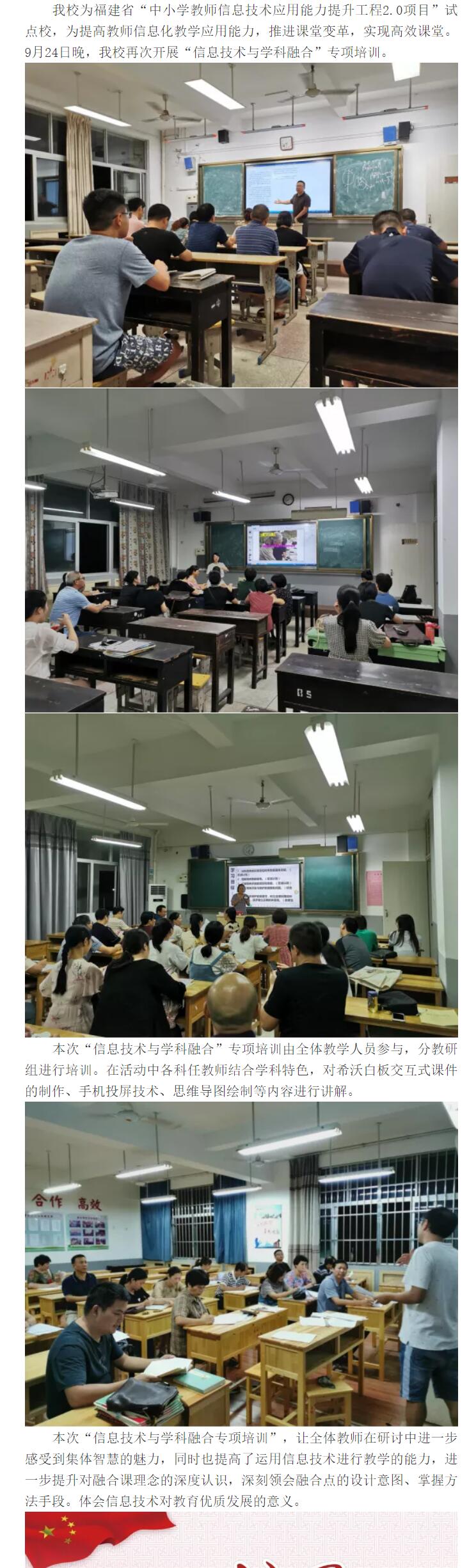 ��Ϫ��һ�ЌW(xu��)��Ϣ���g(sh��)�ںτ�(chu��ng)�����x�ܽ�����(y��u)�|(zh��)�l(f��)չ