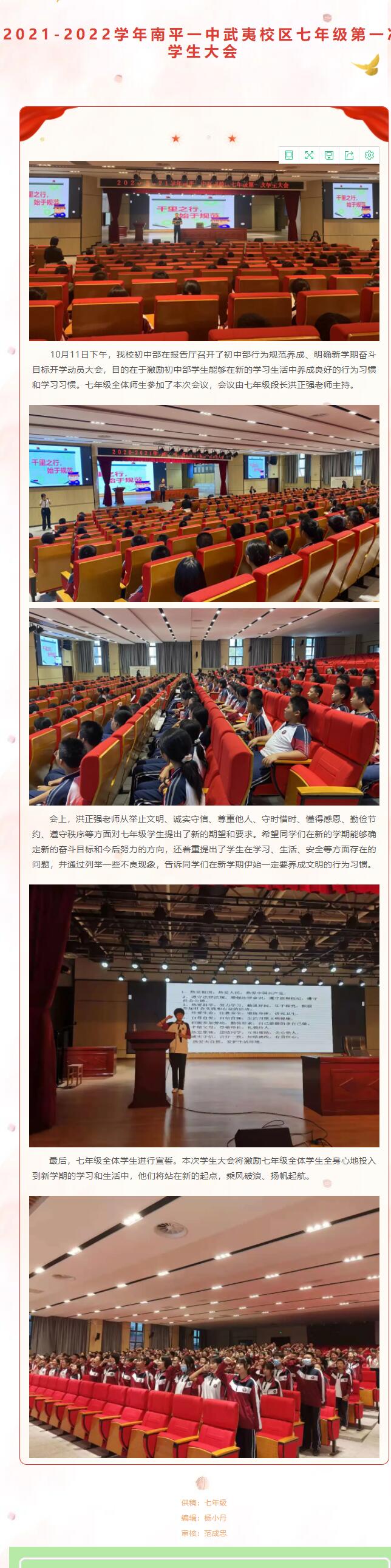 ǧ��֮�� ʼ��Ҏ(gu��)����2021-2022�W(xu��)����ƽһ������У�^(q��)���꼉(j��)��һ�ΌW(xu��)�����(hu��)
