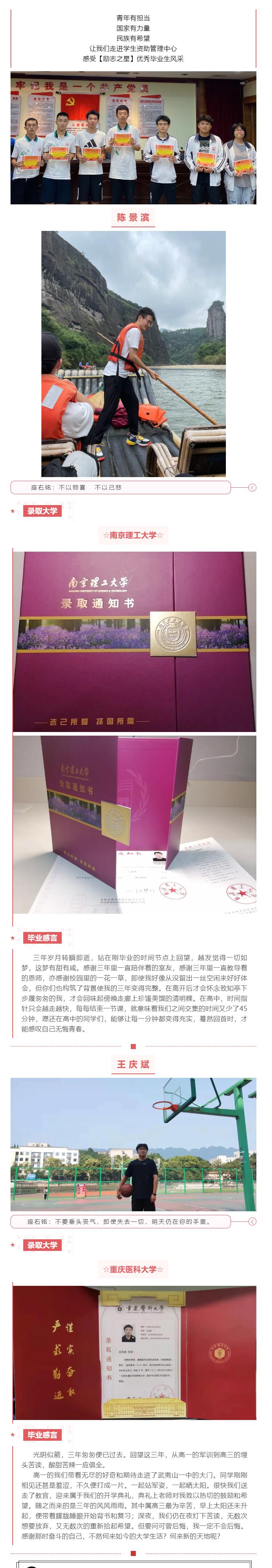 ��(qi��ng)���������^���ഺ|�W(xu��)���Y���������ġ���(l��)־֮�ǡ����I(y��)���L(f��ng)��