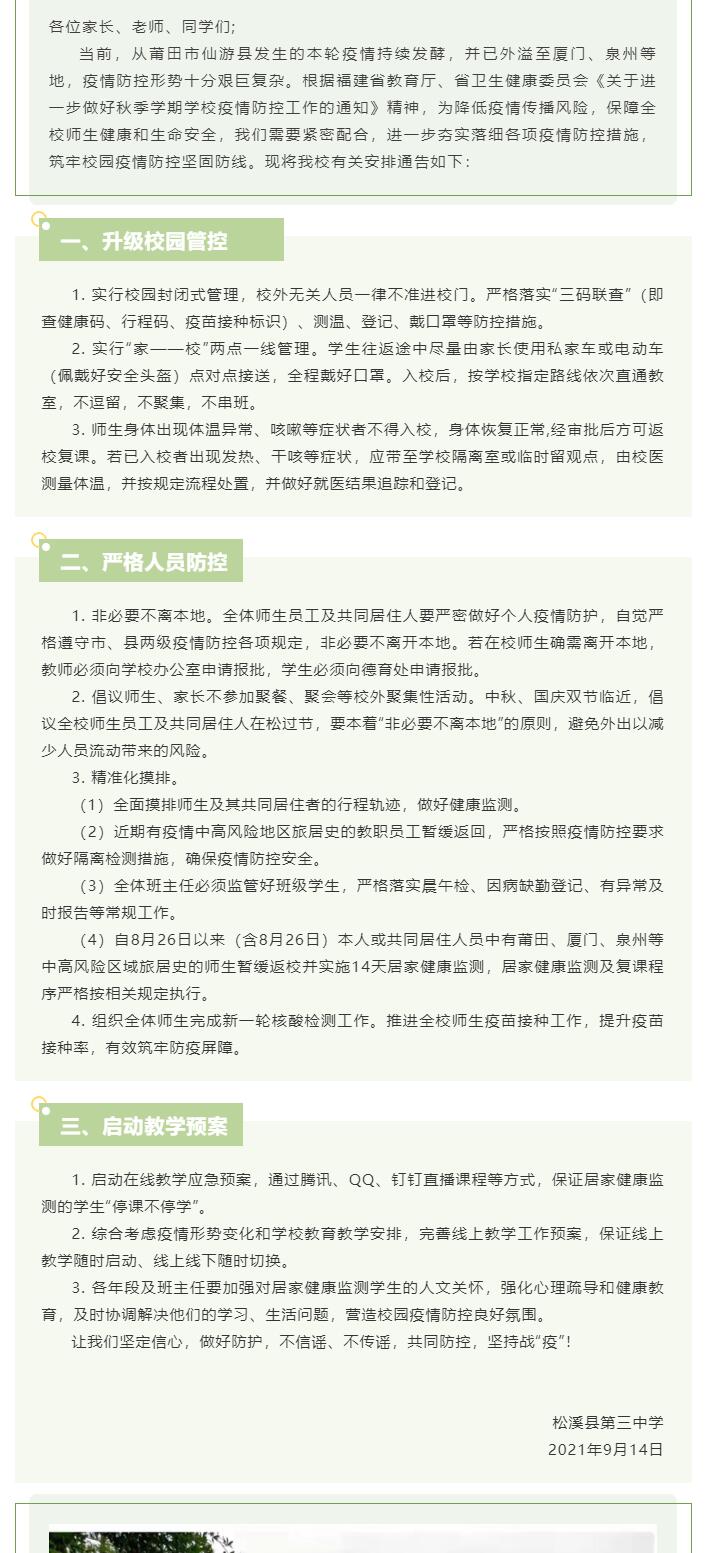 ���ز���и ��������؟(z��)������Ϫ���и�ȫ�w���������L(zh��ng)��