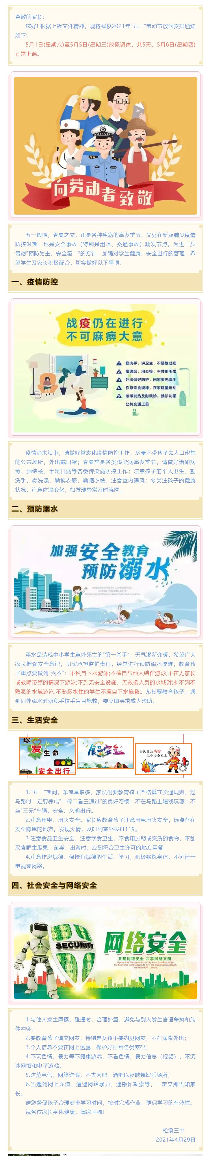 ��Ϫ���С���һ���ڄӹ�(ji��)�ż��W(xu��)�����Lһ����