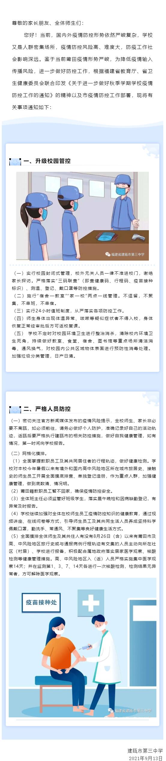 ���T�����P���¹�������ظ�ȫ�w���������L��