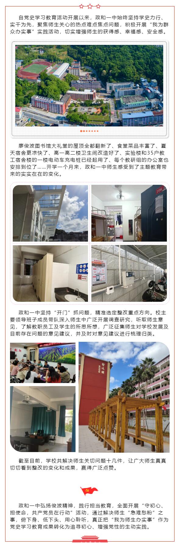 ������һ�С��W(xu��)�hʷ�k���¡��V��������Ҋ �N�ķ���(w��)����