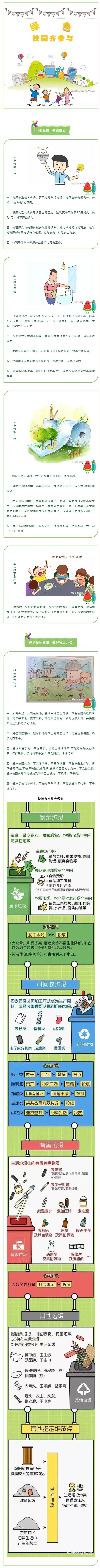 ���T�е����ЌW(xu��)�GɫУ�@�����ҹ���