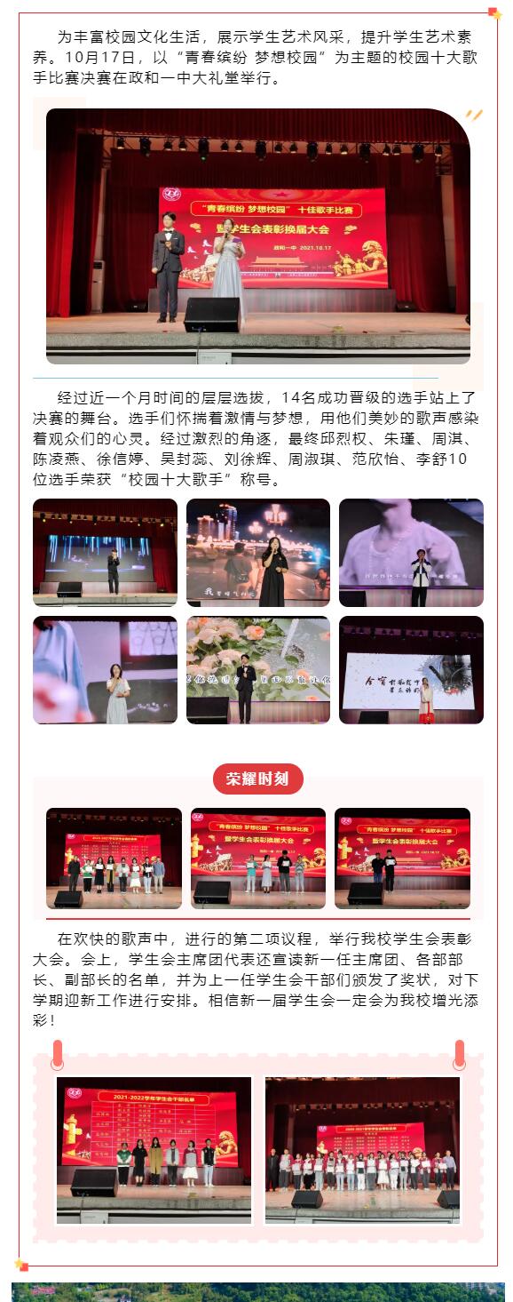 ������һ��•У�@�ӑB(t��i)������һ���e�С��ഺ�_�� ����У�@��ʮ�Ѹ���ِ�ߌW(xu��)�������ô��
