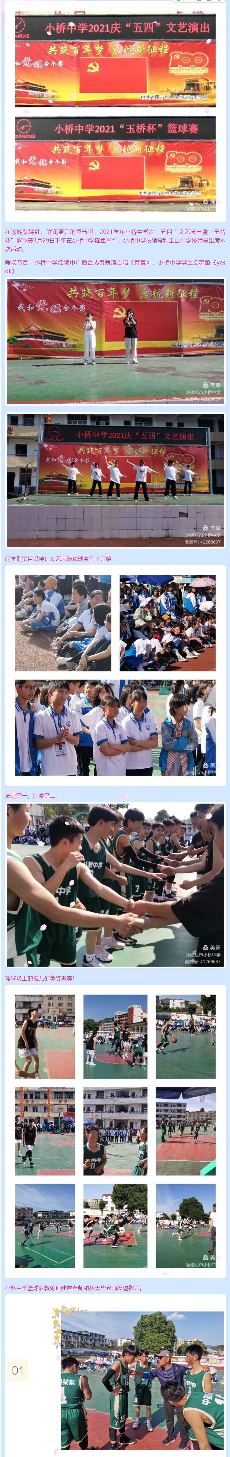 С���ЌW(xu��)�c�����ģ���ˇ�ݳ��ߣ���򱭣��@��ِ