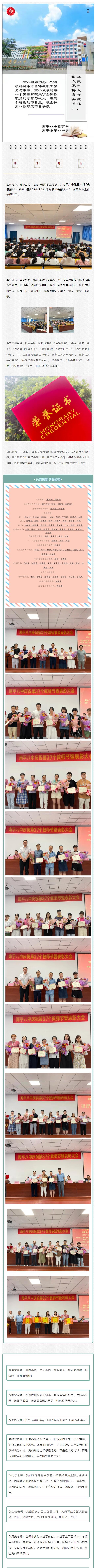 ���������v�_(t��i)�������o(w��)���ഺ��|�̎���(ji��)���ô��(hu��) ��ƽ�ڰ��ЌW(xu��) 9��13��