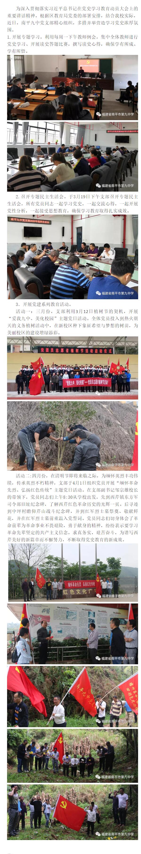 ��ƽ�еھ��ЌW(xu��)��벢�e�I��W(xu��)��(x��)�hʷ���Շ�