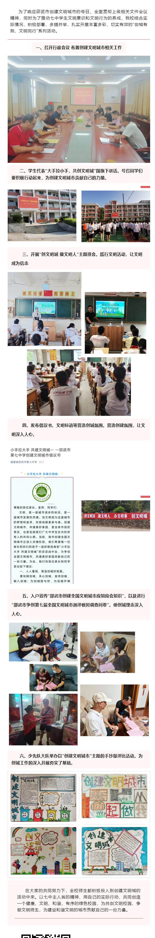 ��(chu��ng)������ ����ͬ�С��������е����ЌW(xu��)��(chu��ng)����������ϵ�л�ӈ��